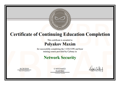 Network Security